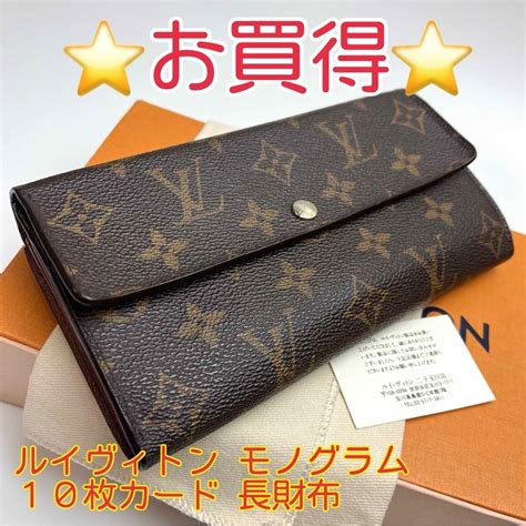 louis vuitton 鑑定